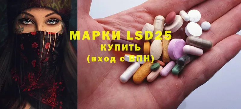 Лсд 25 экстази ecstasy  Костомукша 