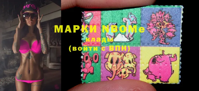 omg ссылка  Костомукша  Марки 25I-NBOMe 1,5мг 